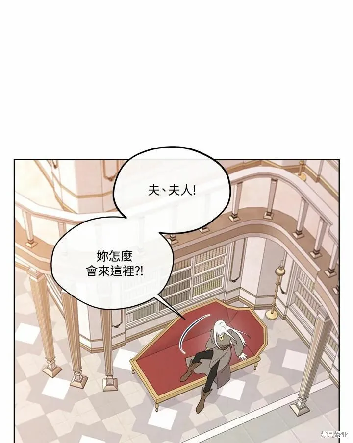 第71话 第24页