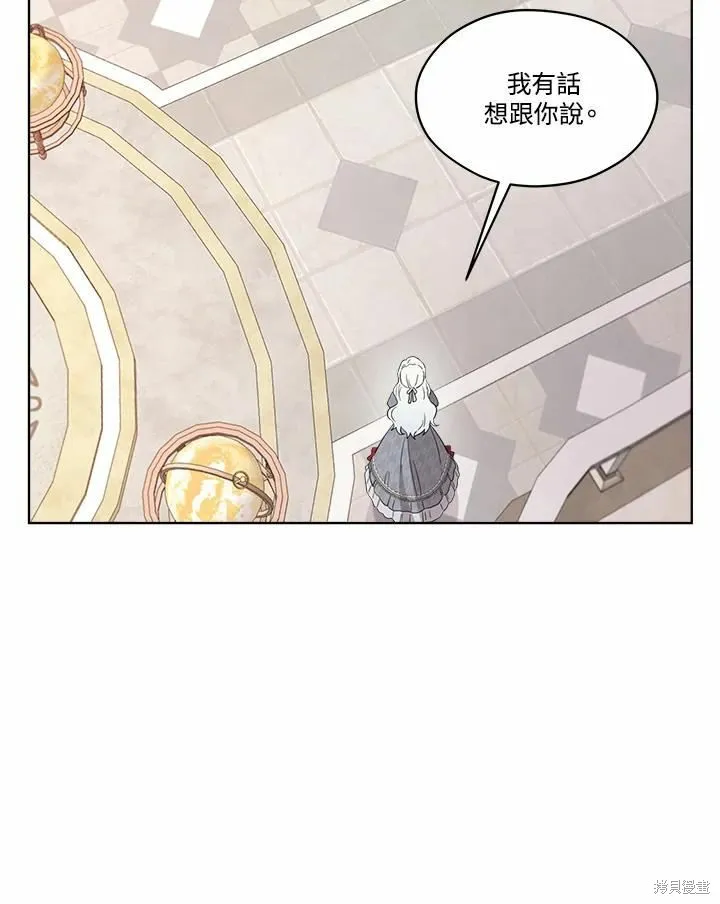 第71话 第25页