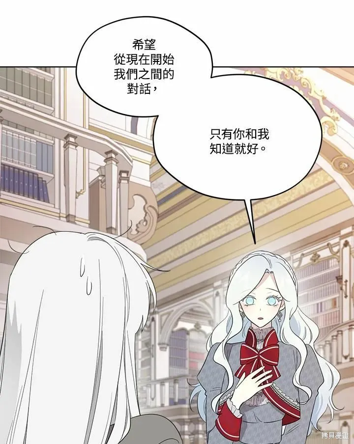 第71话 第26页