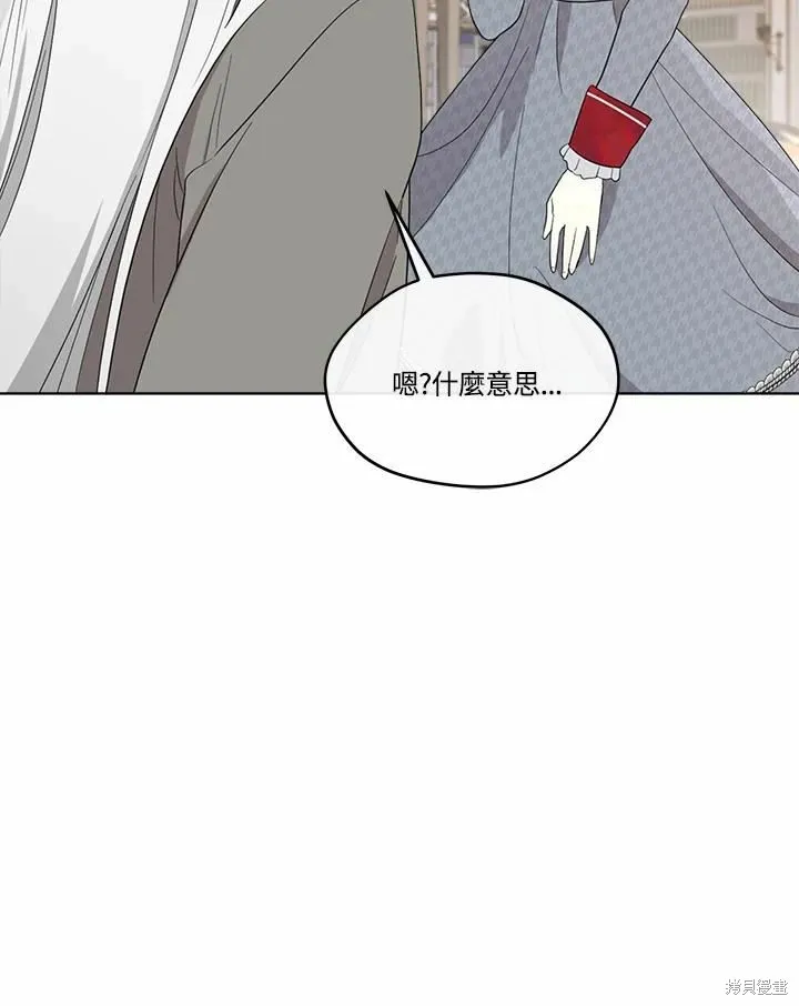 第71话 第27页