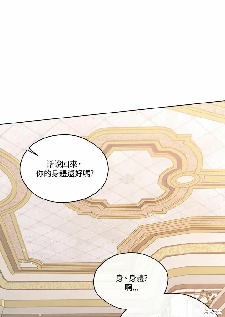 第71话 第32页