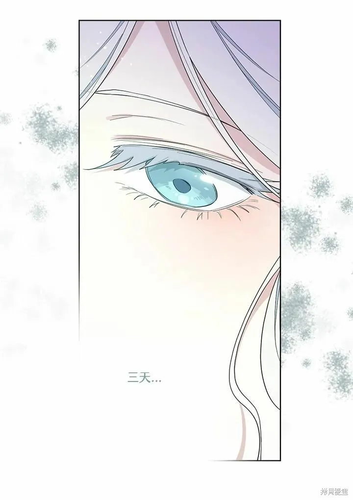 第71话 第34页