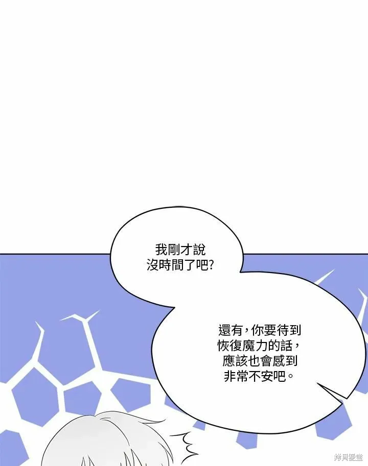 第71话 第35页