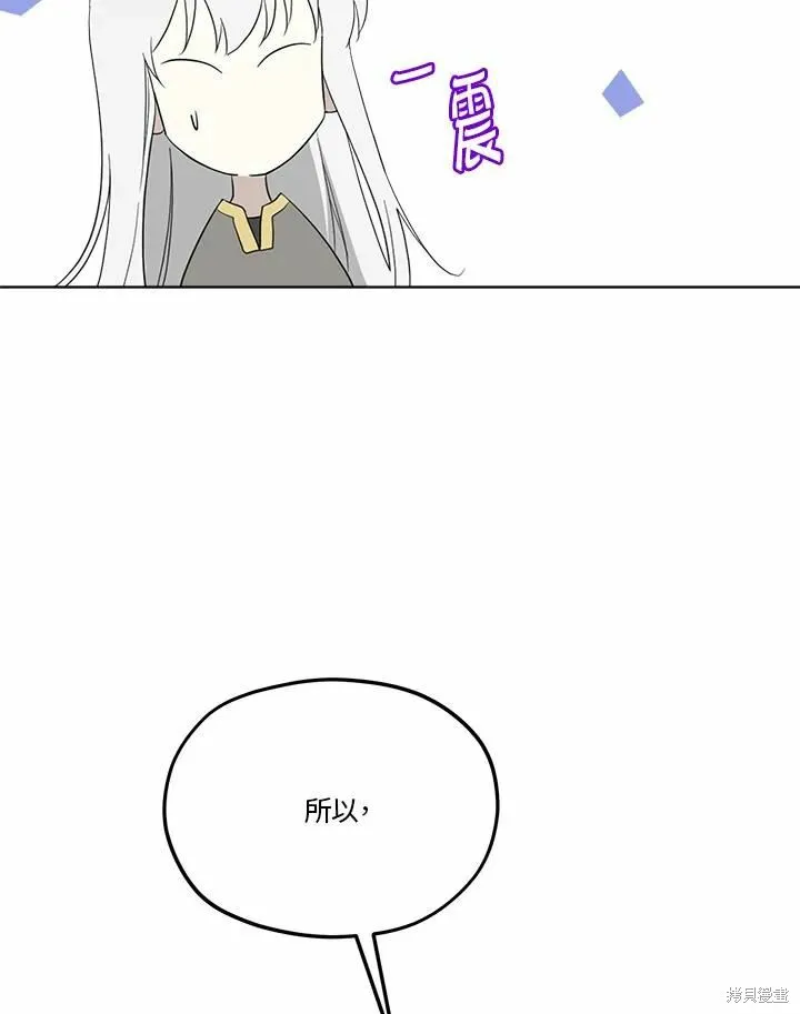 第71话 第36页