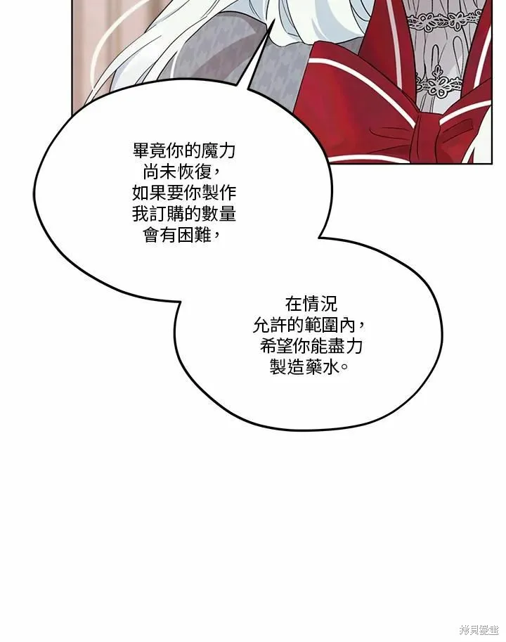 第71话 第38页