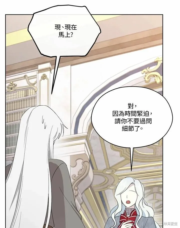第71话 第39页