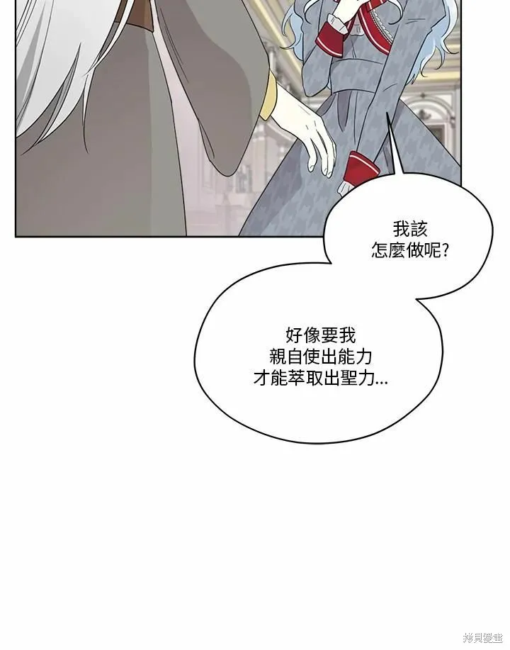 第71话 第40页