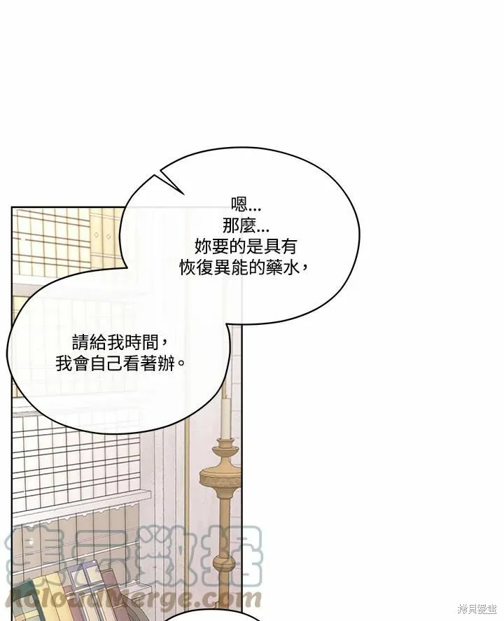 第71话 第41页