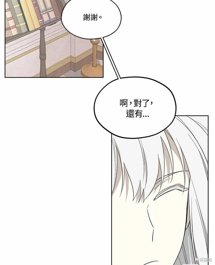 第71话 第42页