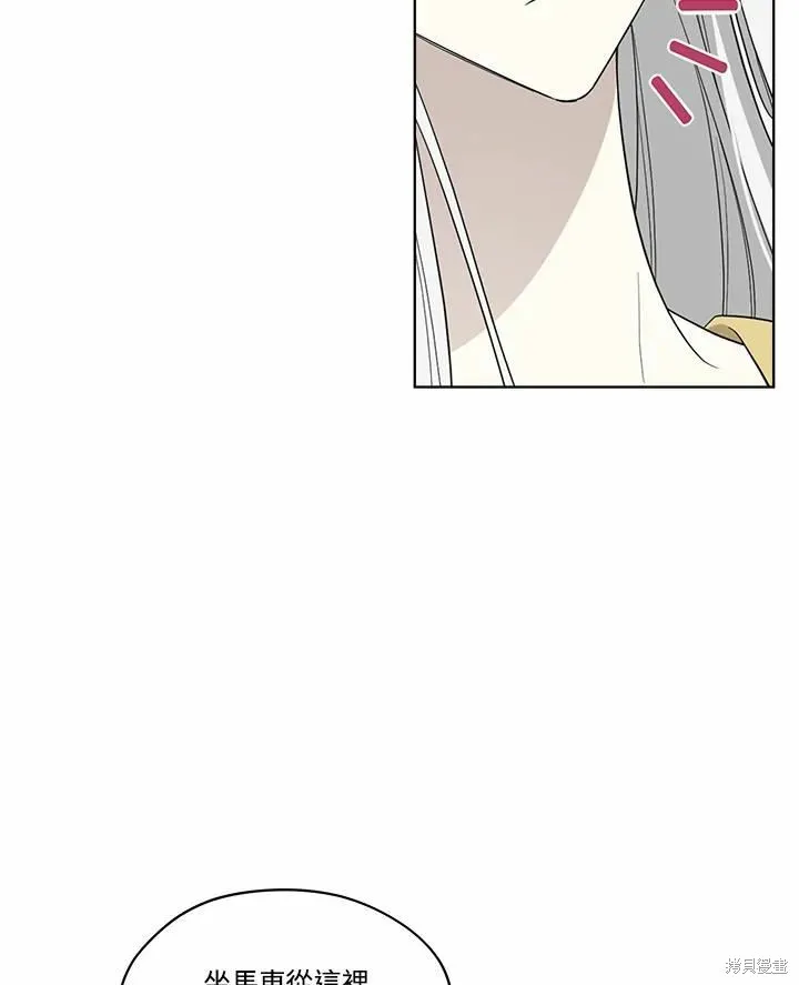 第71话 第43页