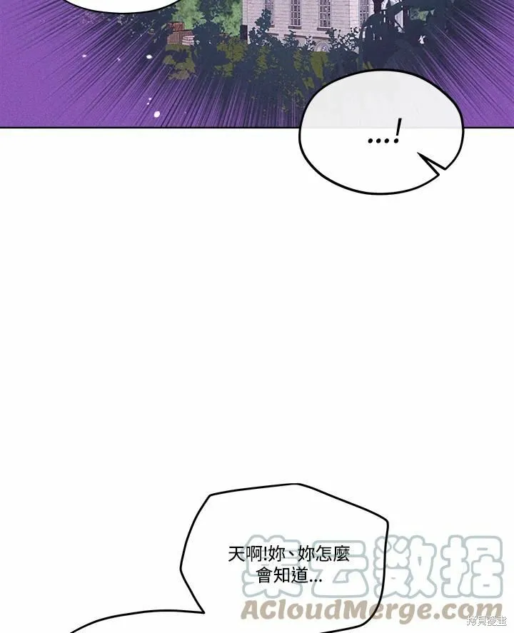 第71话 第45页