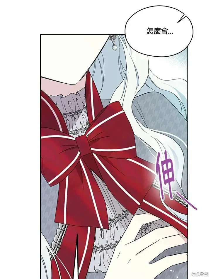 第71话 第48页
