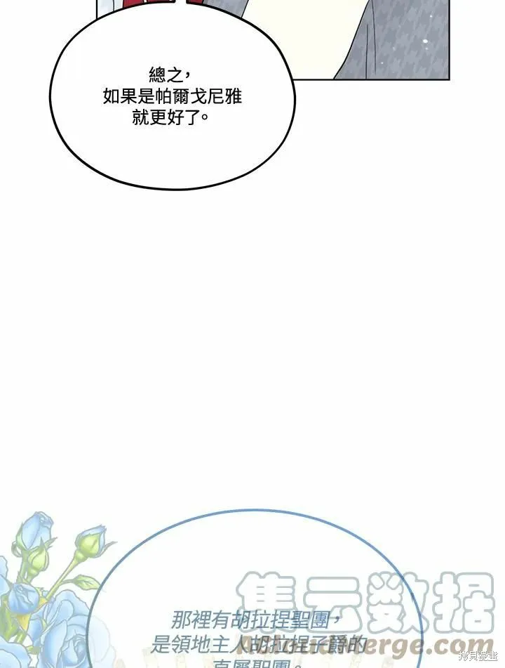 第71话 第49页