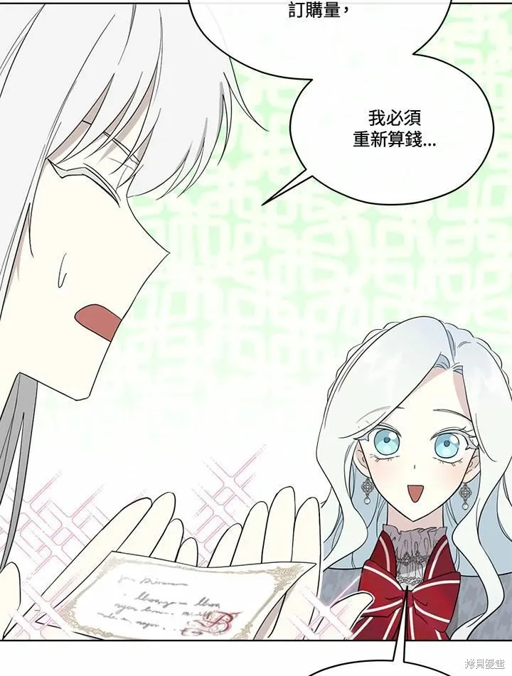 第71话 第52页