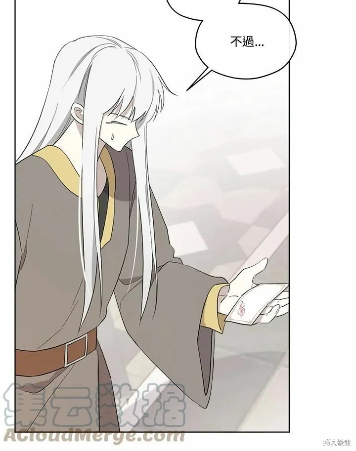 第71话 第57页