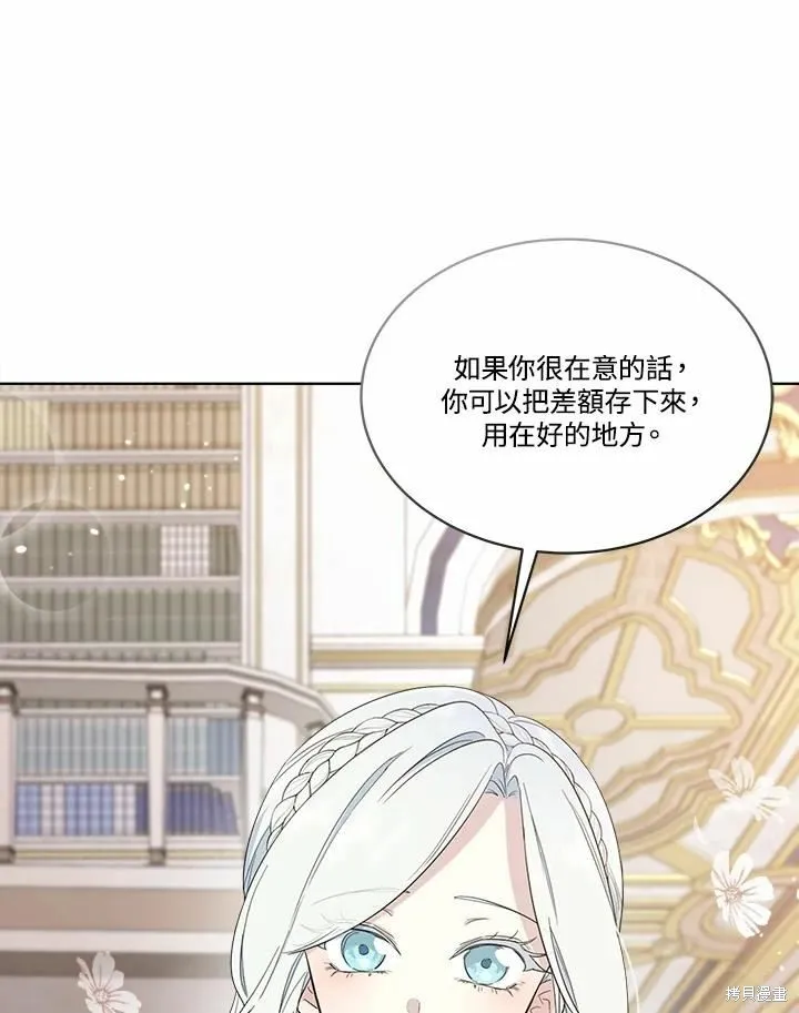 第71话 第58页