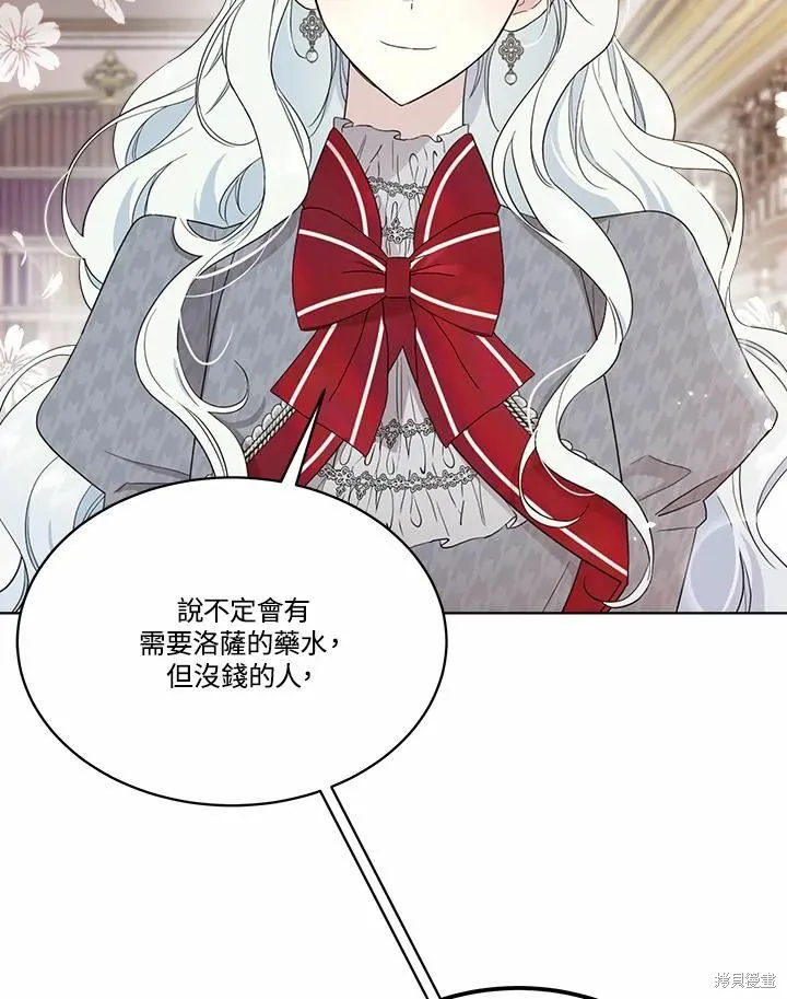 第71话 第59页