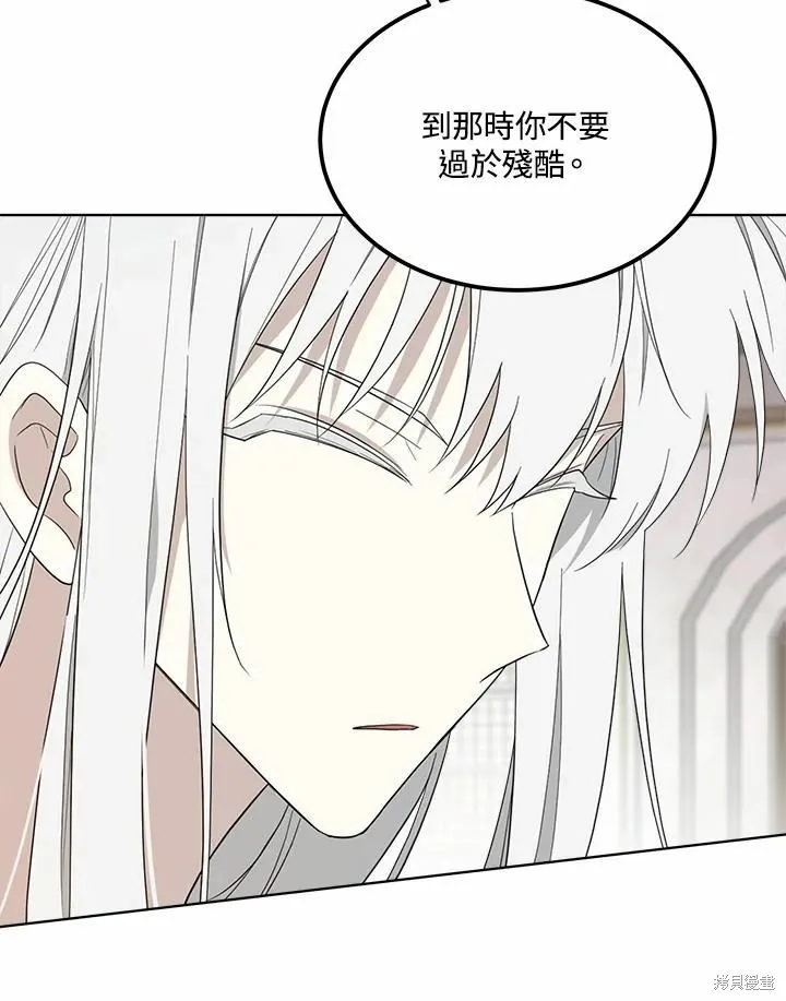 第71话 第60页