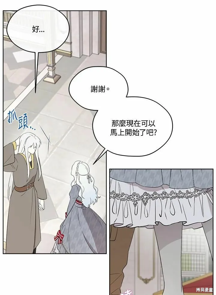 第71话 第64页