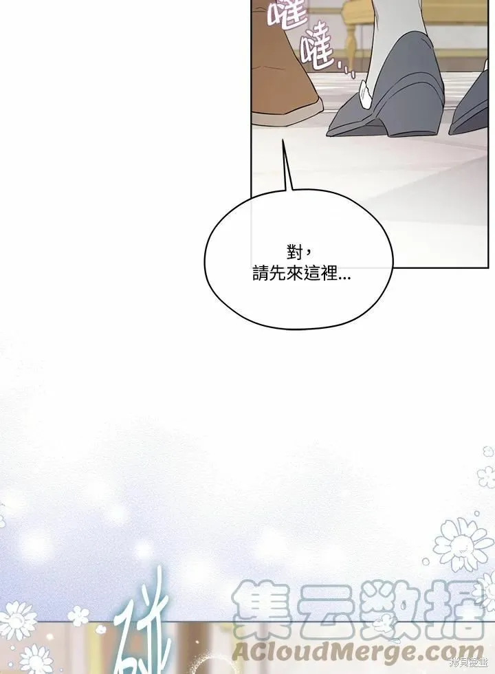 第71话 第65页