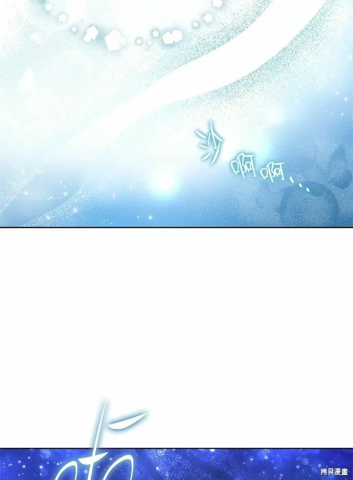 第71话 第70页
