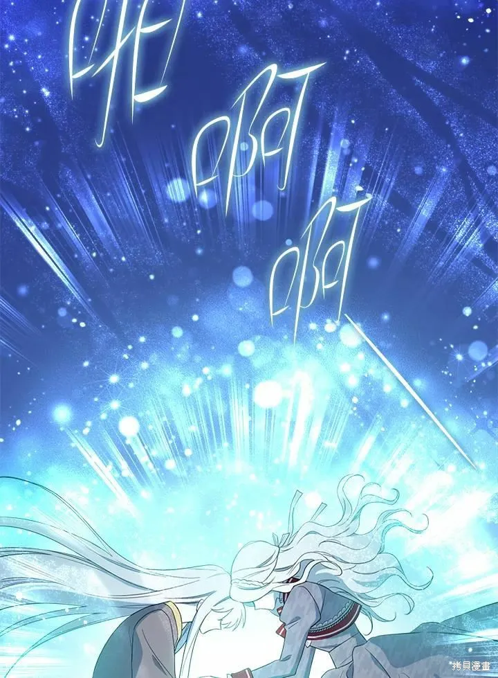 第71话 第71页