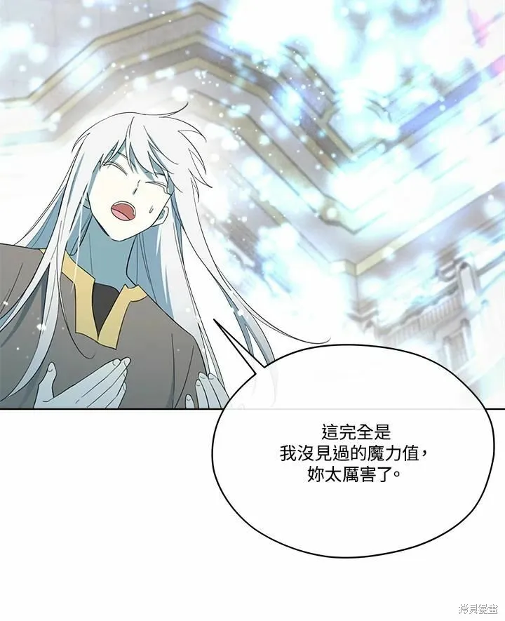 第71话 第75页