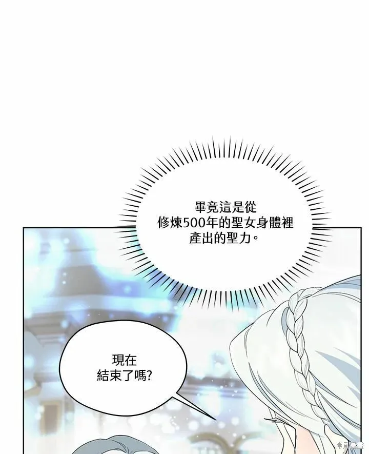 第71话 第76页