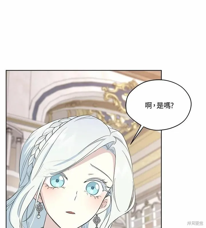 第71话 第80页