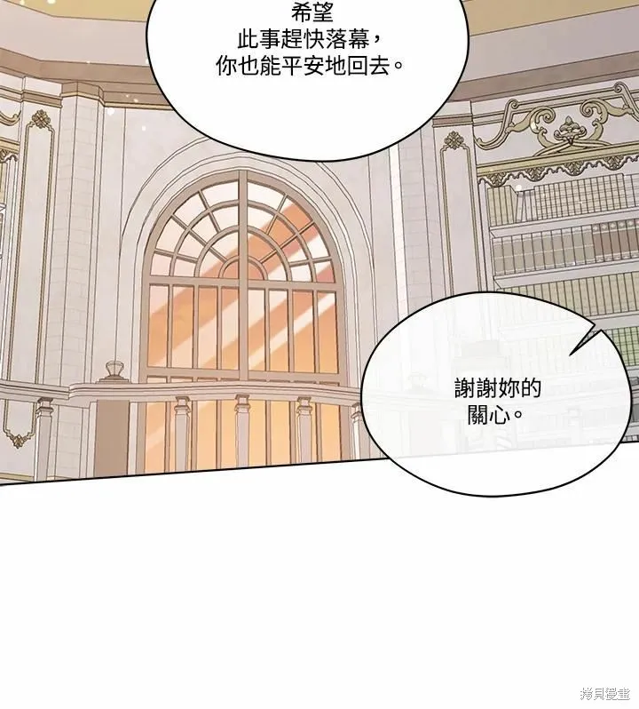 第71话 第83页