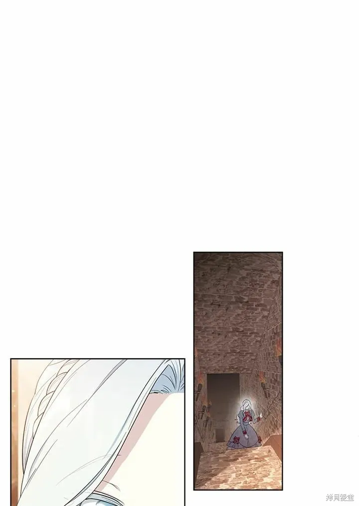 第71话 第84页