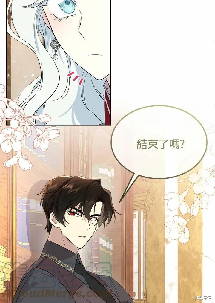 第71话 第85页