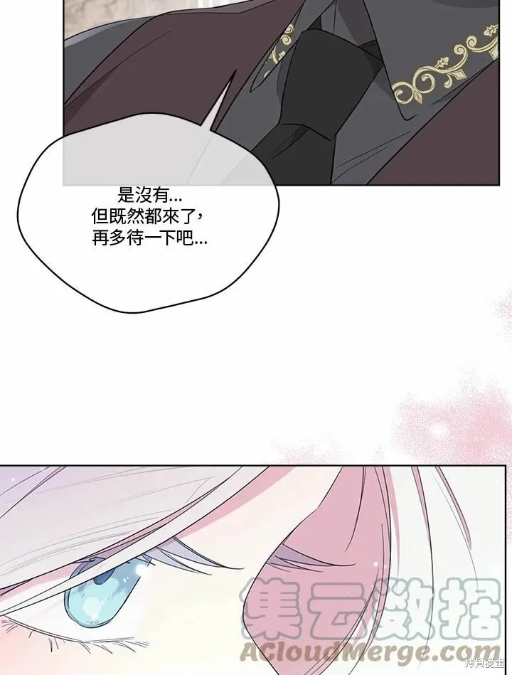 第71话 第89页