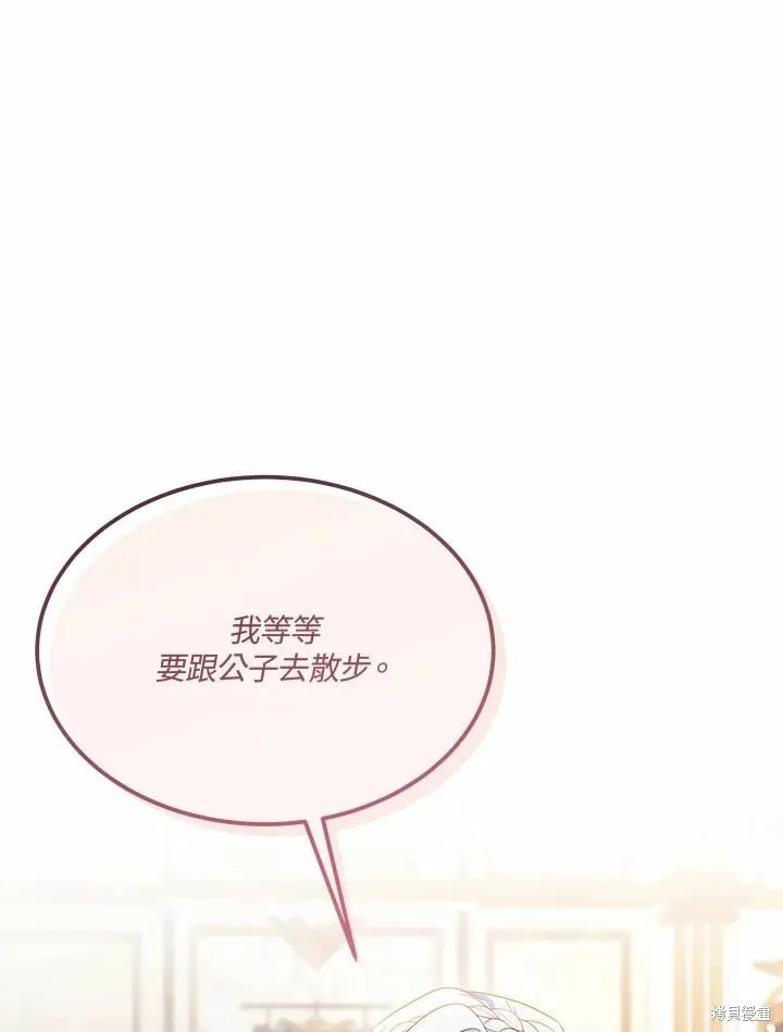 第71话 第91页