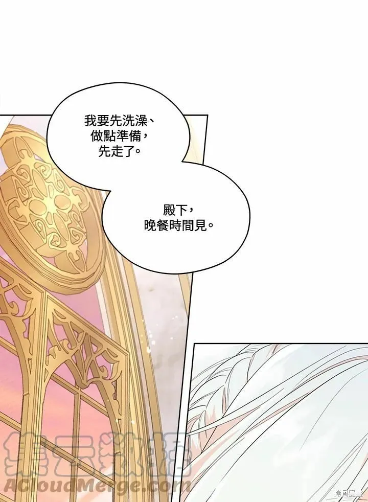 第71话 第93页