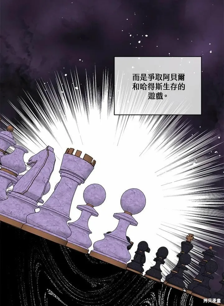 第71话 第96页