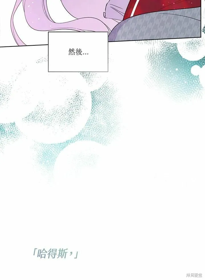 第71话 第98页