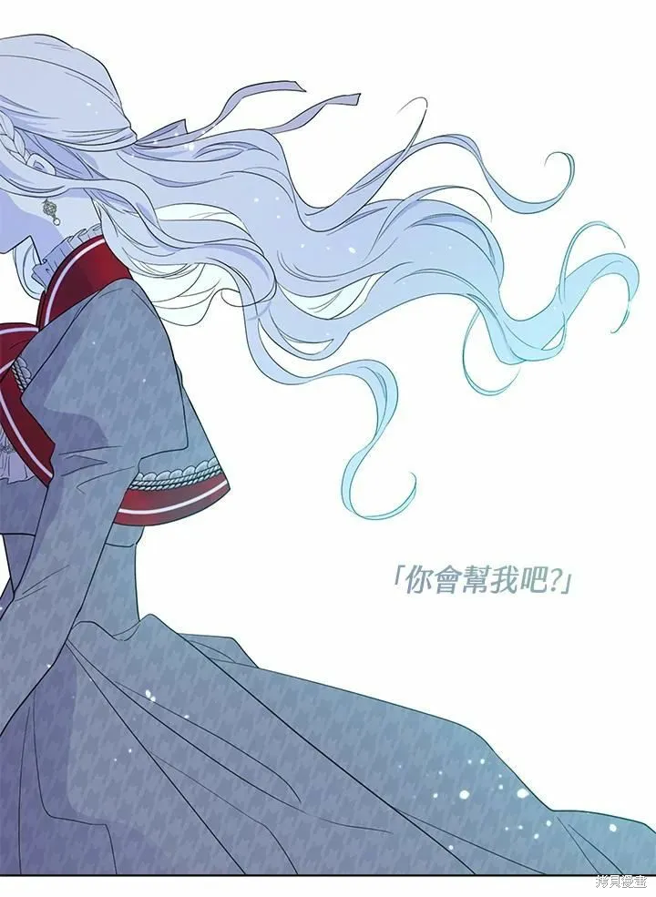 第71话 第99页