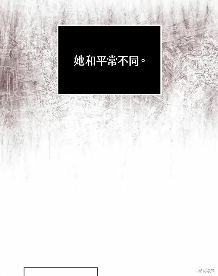 第71话 第102页