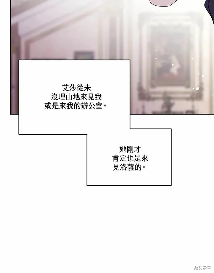 第71话 第104页