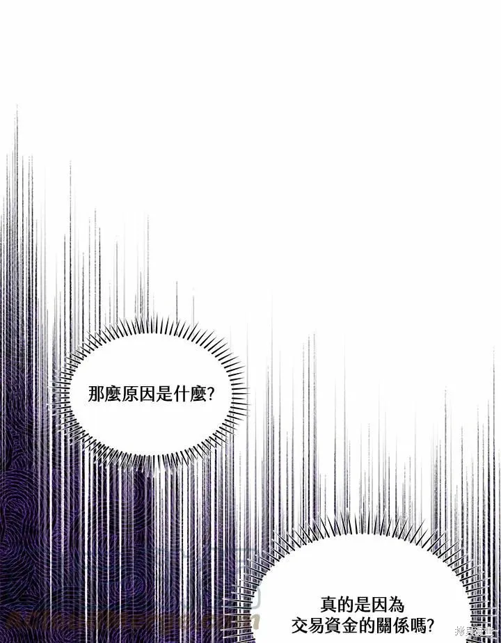 第71话 第105页