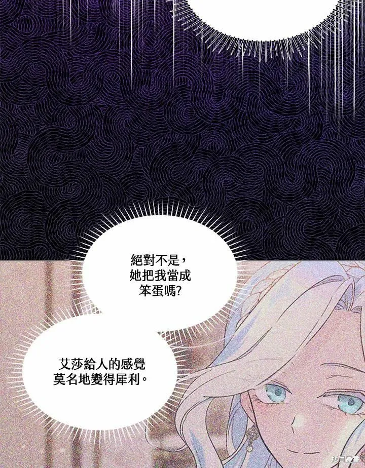 第71话 第106页