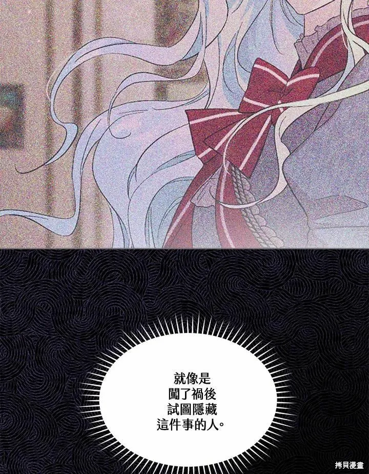 第71话 第107页