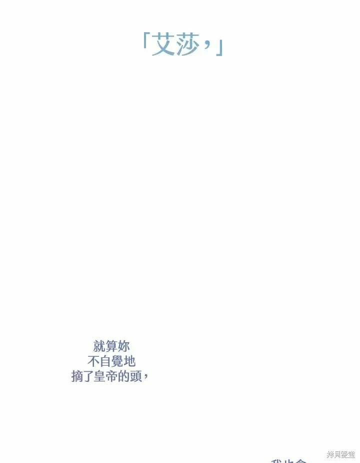 第71话 第109页