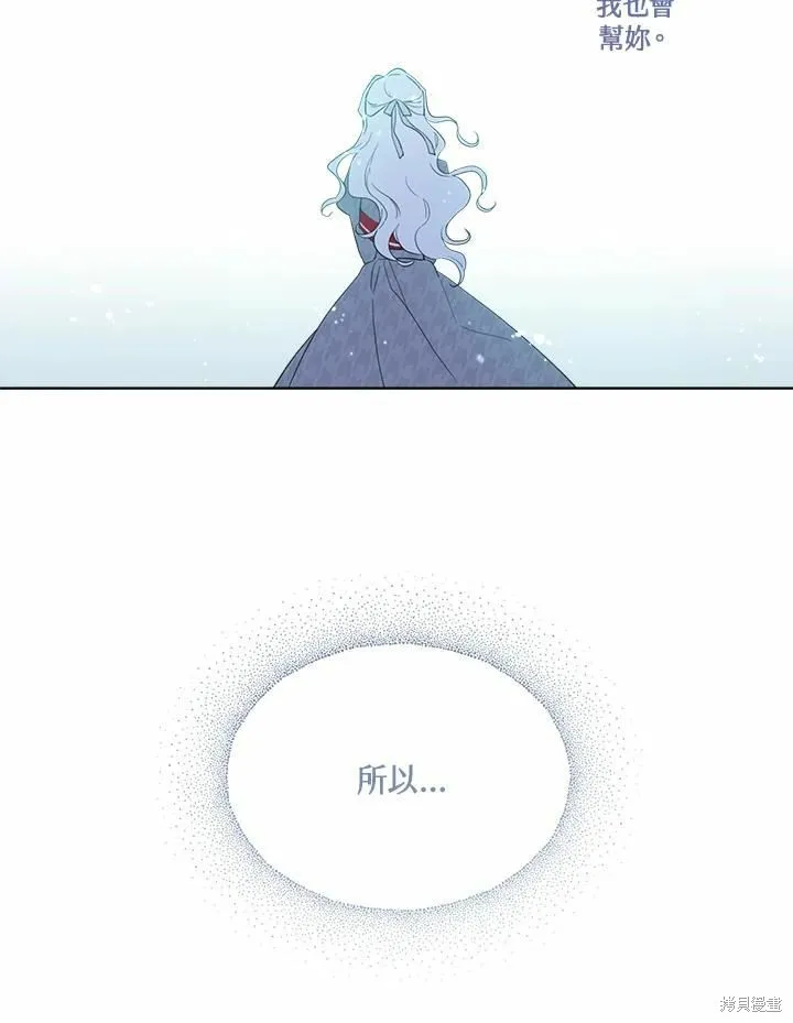 第71话 第110页