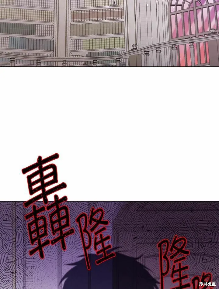 第71话 第112页
