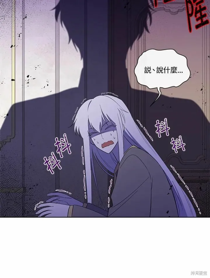 第71话 第113页