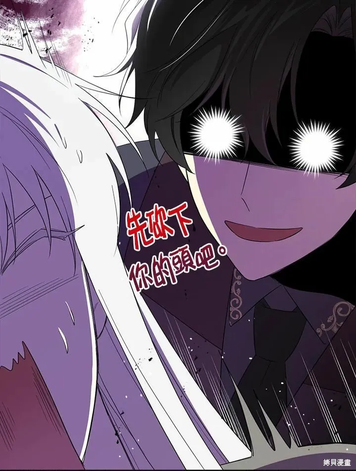 第71话 第115页