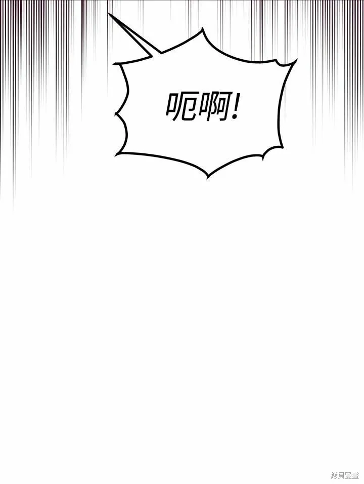 第71话 第116页