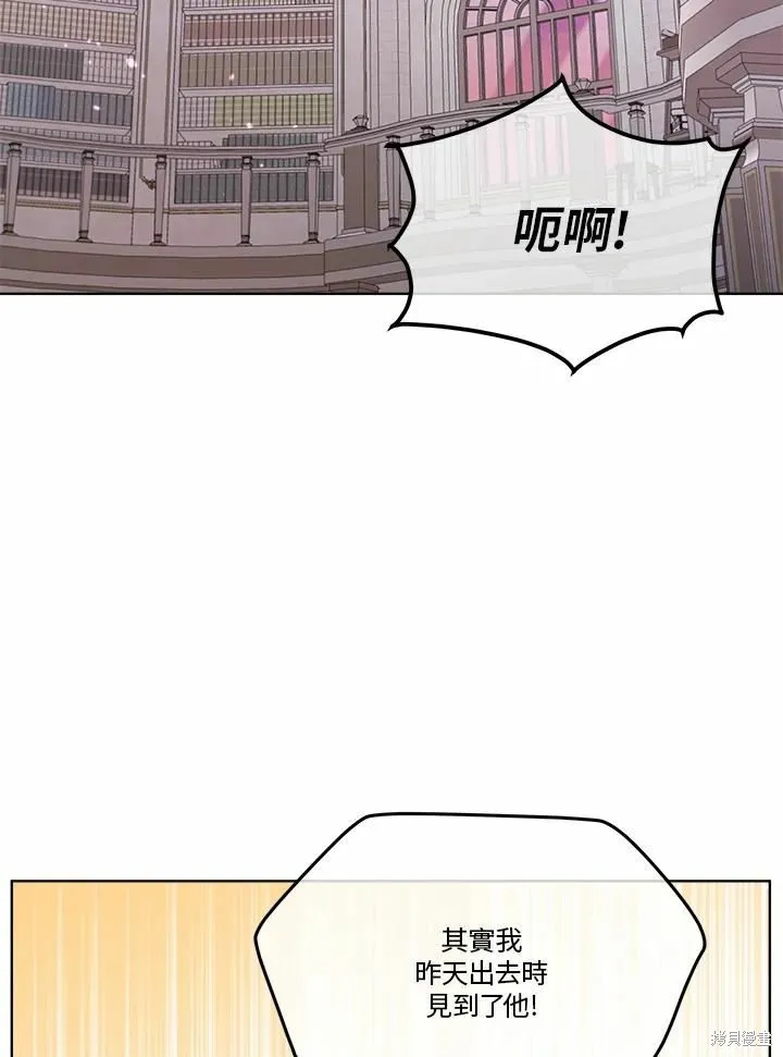 第72话 第2页